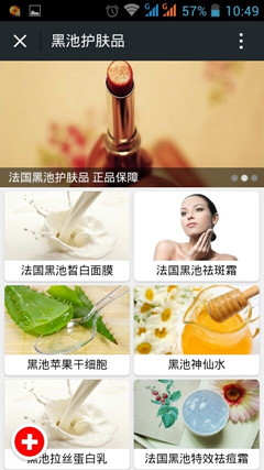 �����o�wƷ����̖