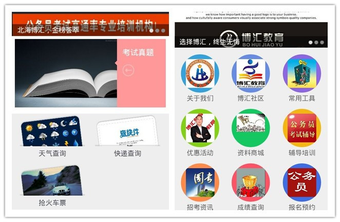 �H�������ИI(y��)΢���_�l(f��)����-���R����������У