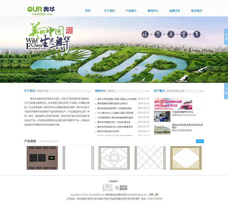 �H���b���ИI(y��)�W(w��ng)վ���O(sh��)�_(k��i)�l(f��)����-�H���W�A���B(t��i)���ɵ��