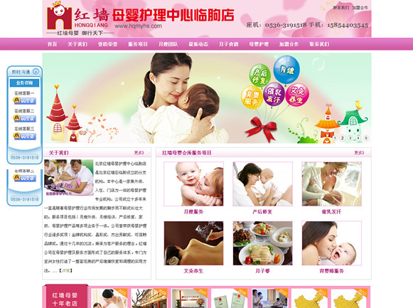 ��I(y��)�W(w��ng)վ���O(sh��)�_�l(f��)����-�R�Լt��ĸ���o������