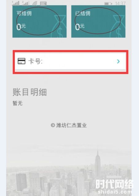 ���خa(ch��n)ȫ��(j��ng)�o(j��)��