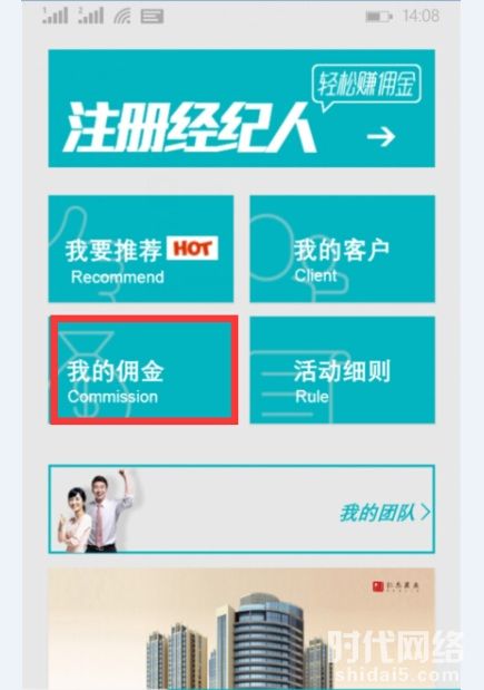 ���خa(ch��n)΢�Ź���ƽ�_(t��i)���O(sh��)