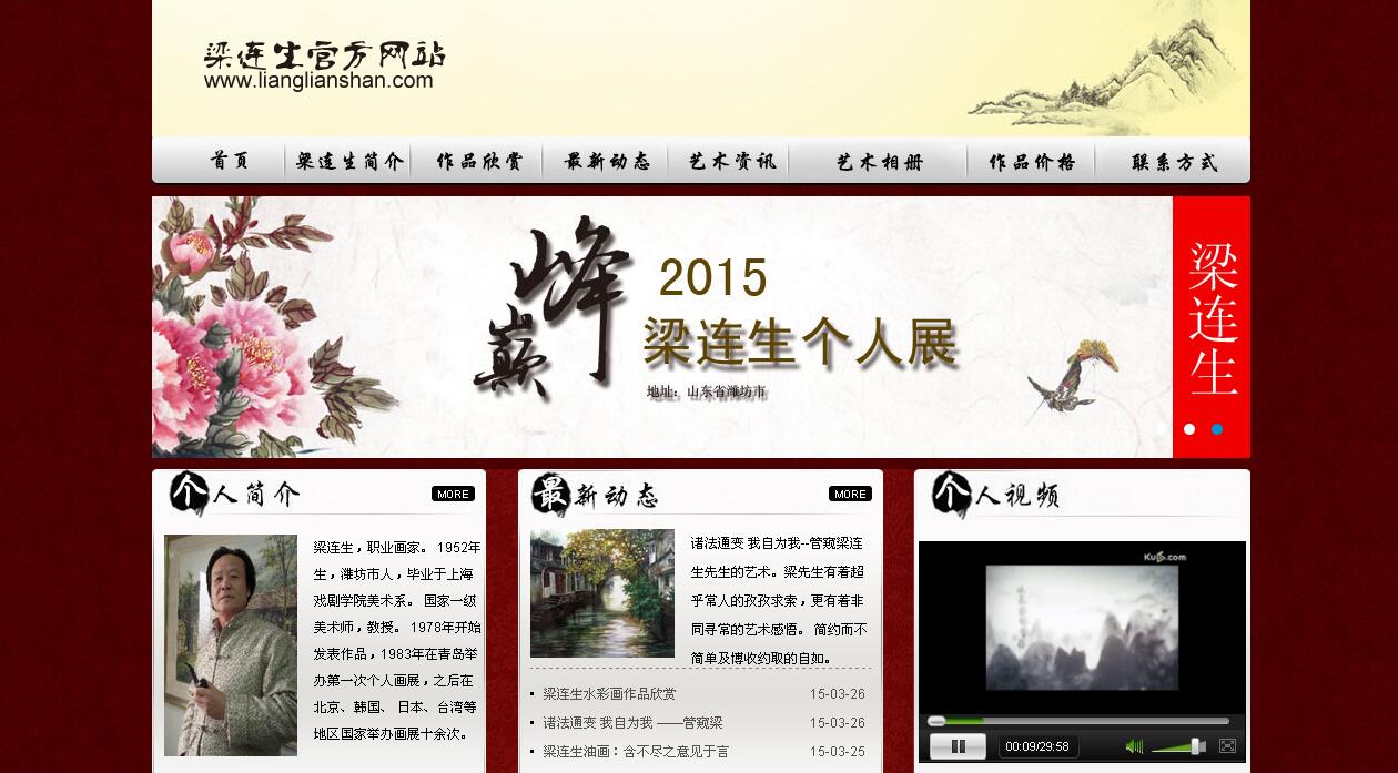 �Ї�(gu��)�Ļ�չ��ИI(y��)�͑��W(w��ng)վ���O(sh��)����-���B����