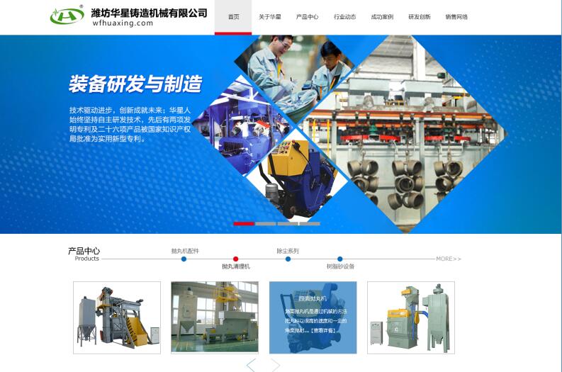 �H���C(j��)е�ИI(y��)�͑��W(w��ng)վ���O(sh��)����-�H���A���T��