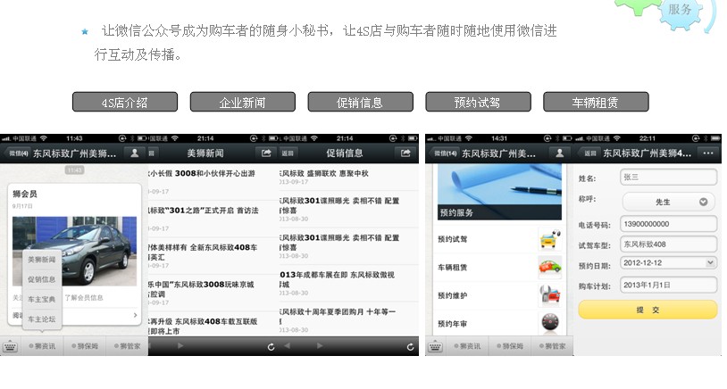 �H��΢���\(y��n)�I(y��ng)